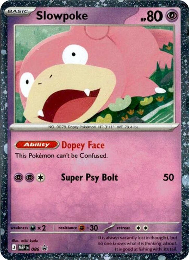 086 - Slowpoke (Cosmos Holo) - ME: Mega Evolution Promo - Promo