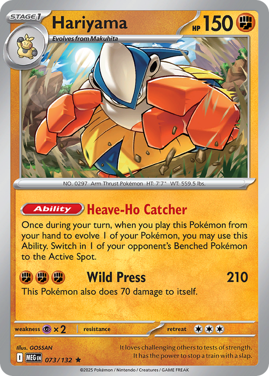 073/132 - Hariyama - Mega Evolution - Rare
