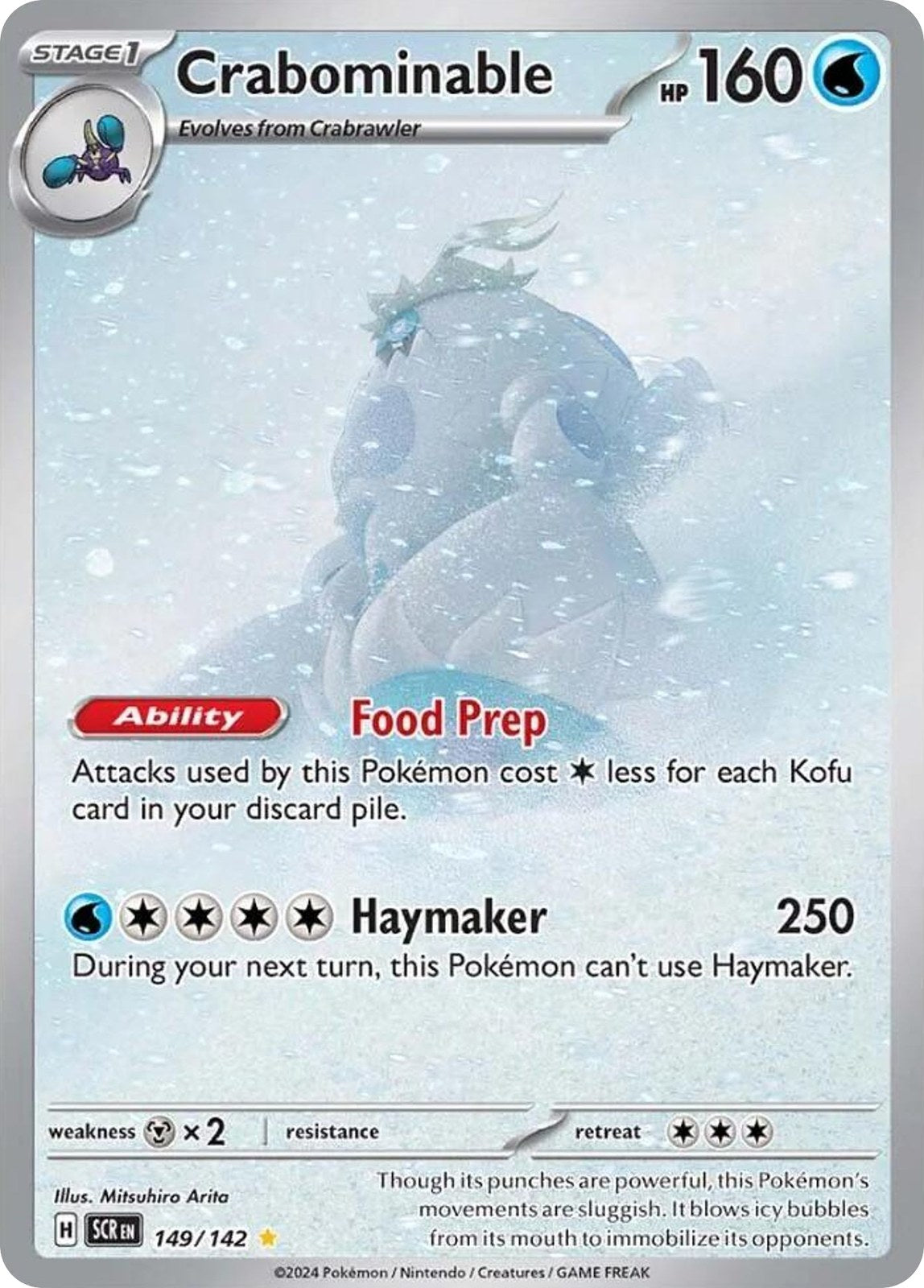 149/142 - Crabominable HOLO - Stellar Crown - Illustration Rare