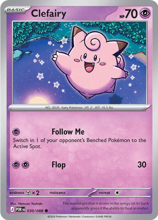 030/088 - Clefairy - Perfect Order - Common