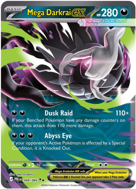 048/084 - Mega Darkrai ex - Pitch Black - Double Rare