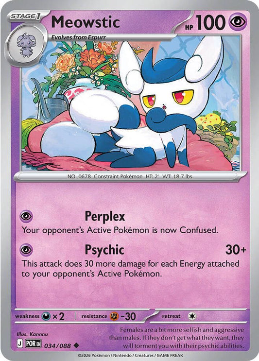 034/088 - Meowstic - Perfect Order - Uncommon